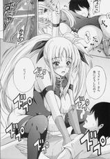 (C77) [Rivajima (Yajima Index)] Niiduma Fate (Mahou Shoujo Lyrical Nanoha [Magical Girl Lyrical Nanoha])-(C77) [リバ島 (矢島Index)] 新妻フェイト (魔法少女リリカルなのは)