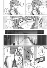 (SC48) [Motchie Kingdom (Motchie)] Onedari Asuka (Neon Genesis Evangelion)-(サンクリ48) [もっちー王国 (もっちー)] おねだり asuka (新世紀エヴァンゲリオン)