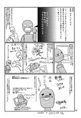 (C78) [GOLD RUSH (Suzuki Address)] Touma x Misaka&#039;s Moe Doujinshi (Toaru Majutsu no Index) [English] [doujin-moe.us]-(C78) [GOLD RUSH(鈴木あどれす)] とうま&times;御坂の萌え同人誌 (とある魔術の禁書目録) [英訳]