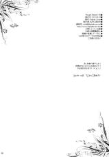 (C78) [Digital Lover (Nakajima Yuka)] Rough Sketch 55 (Various)-(C78) (同人誌) [Digital Lover (なかじまゆか)] Rough Sketch 55 (よろず)