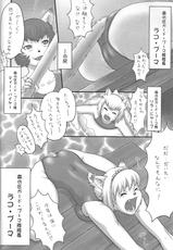 [Kezukuroi Kissa (Gochou)] Nande Mithra no Ashi Soubi ga Ashi o Mamottenai no wa Naze Nanda ze? Plus (Final Fantasy XI)-[けづくろい喫茶 (たかねのはな)] なんでミスラの脚装備が脚を守っていないのはなぜなんだぜ? PLUS (ファイナルファンタジーXI)