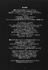 (C78) [Youkai Tamanokoshi (CHIRO)] Hitozuma Soapland 18 gouten Dounyuuhen (Dragon Ball)-(C78) (同人誌) [ようかい玉の輿 (CHIRO)] 人妻ソープランド・18号店 導入編 (ドラゴンボール)