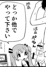 [Toilet Kago] Miku Miku Reaction 34-49 (Vocaloid)-[トイレ籠] みっくみくな反応 34-49 (ボーカロイド)