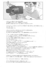 (C78) [Niku Ringo (Kakugari Kyoudai)] Tokyo Catch (Futari wa Precure)-(C78) [肉りんご (カクガリ兄弟)] トーキョーキャッチー (ふたりはプリキュア)
