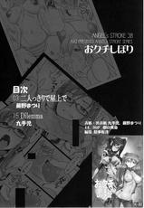 [AXZ] Angel&#039;s Stroke 38 Okuchishibori (Neon Genesis Evangelion) (English)-