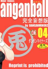 [Dangan Minorz] Danganball 4 [Color, Eng] (Dragon Ball) {doujin-moe.us}-
