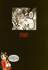 [Kuroyuki (Kakyouin Chiroru)] Milk Hunters Volume 1 Complete (BR)-