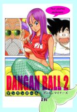 [Dangan Minorz] Dangan Ball Vol. 2 Ero Sen&#039;nin no Jugyouryou (Dragon Ball) [French]-[ダンガンマイナーズ] ダンガンボール 巻二 エロ仙人の授業料 (ドラゴンボール) [フランス翻訳]