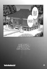 (C78) [Yudokuya (Tomokichi)] The King of Gensoukyo Sanae Rape Chapter 2 (Touhou Project) [English]-(C78) [友毒屋 (友吉)] 幻想郷ノ王 早苗陵辱編2 (東方)