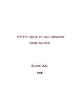 [BLACK DOG]SCARY MONSTERS(sailor moon )[CN]-lzmcsa个人汉化作品[BLACK DOG(黒犬獣)]SCARY MONSTERS(セーラームーン)