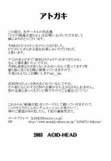 [ACID-HEAD (Murata)] Vivis Logbuch Vol.1 (One Piece) [German]-[ACID-HEAD (ムラタ。)] ビビの航海日誌Vol.1 (ドイツ語訳)