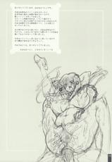(CT13) [S-G.H. (Oona Mitsutoshi)] Suicida #13 (Kemeko Deluxe!) [English] [ac124]-(コミトレ13) [S-G.H. (おおなみつとし)] SUICIDA #13 (ケメコデラックス!) [英訳]