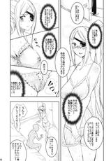 (C78) [I&#039;e POISON] Electra Jou wo Koshitsu de Komaraseyou! (Monster Collection)-(C78) (同人誌) [I&#039;e POISON] エレクトラ嬢を個室でこまらせよう！ (モンコレ)