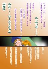 [Nishifu] Futanari Bakunyuu Yuusha-chan to Odoriko-san (Dragon Quest 4)-(同人誌) [西布] フタナリ爆乳勇者ちゃんと踊り子さん (DQ4)