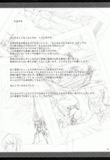 (C78) [UDON-YA (Kizuki Aruchu,)] Monhan no Erohon 9 (Monster Hunter)-(C78) [うどんや (鬼月あるちゅ)] もんはんのえろほん 9 (モンスターハンター)