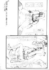 [Guchokuya (Spec-R)] Slavish Fighter Round 5&amp;6  (ToHeart)-[愚直屋 (Spec-R)] Slavish Fighter Round 5&amp;6 (トゥハート)