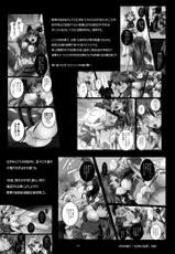 [Modae-Tei] Shinryou dai no Botai Omocha ~Asuka, Ninshin 6 Kagetsu~ DL han (Rebuild of Evangelion)-(同人誌) [悶亭] 診察台の母胎玩具 ~アスカ、妊娠6ヶ月~ DL版 (ヱヴァンゲリヲン新劇場版)
