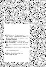 (C68) [KURIONE-SHA (U-Tom)] Kanjyuku Orange (One Piece) [English] [Decensored] [Gudeha]-[Kurione-sha] Kanjyuku Orange (One Piece)(Decensored) [English] {Gudeha.wordpress.com}