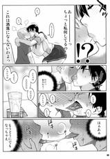 (C78) [TETRODOTOXIN] Momokan no Deriheru Gokuminteki Girl Friend (Ookiku Furikabutte)-(C78) (同人誌) [TETRODOTOXIN] モモカンのデリヘル国民的ガールフレンド (おおきく振りかぶって)