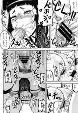 (C78) [Motsu Ryouri (Doru Riheko, Motsu)] Kaku Musume vol. 12 (Street Fighter IV)-(C78) [もつ料理 (ドルリヘコ、もつ)] 格娘 vol.12 (ストリートファイターIV)