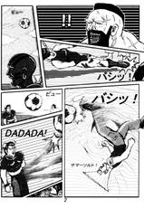 (C78) [Motsu Ryouri (Doru Riheko, Motsu)] Kaku Musume vol. 12 (Street Fighter IV)-(C78) [もつ料理 (ドルリヘコ、もつ)] 格娘 vol.12 (ストリートファイターIV)