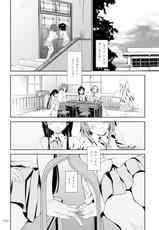 (C78) [Baka to Hasami] Hiiro (K-ON!) [Digital]-(C78) (同人誌) [バカトハサミ] ひいろ DL版 (けいおん!)