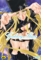 [Akiyama Kougyou (Gingitsune)] Galaxy Slave (Galaxy Express 999)-[アキヤマ興業 (銀狐)] Galaxy Slave (銀河鉄道999)