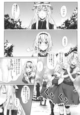 (C78) [Galley (ryoma)] Alice in Underland (Touhou Project)-(C78) [画嶺 -Galley- (ryoma)] アリス 淫 アンダーランド (東方)