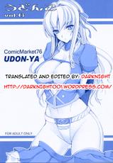 [UDON-YA] Udonko vol.6 (Monster hunter) [ENG]-[うどんや] うどんこ vol.6 (モンスターハンター) [英語]