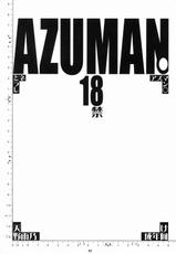 (C76) [M (Amano Ameno)] Azuman (Bakuman) [CN]-(C76) [天野雨乃] (Bakuman) [Freedom熱情漢化組]
