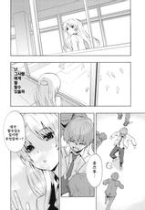 (C78) [Manga Super (Nekoi Mie)] Love Harmonics (Angel Beats!) [Korean]-(C78) (同人誌) [マンガスㅡパㅡ (猫井ミィ)] Love Harmonics (엔젤비트 동인지) (번역)