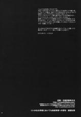 (C78) [Crazy9 (Ichitaka)] Alice in Underground (Ookami-san to Shichinin no Nakama-tachi) [English] {doujin-moe.us}-(C78) [Crazy9 (いちたか)] アリス・イン・アンダーグラウンド (オオカミさんと七人の仲間たち) [英訳]