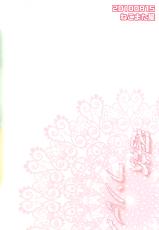 (C78) [NEKOMATAYA (Nekomata Naomi)] Gisou Renai (THE iDOLM@STER) [Chinese]-(C78) [ねこまた屋 (ねこまたなおみ)] 偽装レンアイ (アイドルマスター) [中国翻訳]