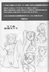 (COMIC1) [ReDrop (Miyamoto Smoke, Otsumami)] Snow No Mercy (Bleach)-(COMIC1) [ReDrop (宮本スモーク, おつまみ)] Snow No Mercy (ブリーチ)