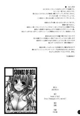 (c78) [Soundz of Bell (Shimakaze)] Yuni-Kuro 2-(c78) [Soundz of Bell (島風) ユニ黒2