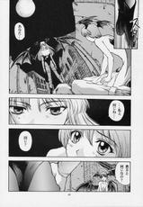 (C52) [Secret Society M(Kitahara Aki)] Amai mitsu no imashime (dark stalkers)-