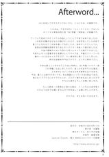 (C78) [Alice no Takarabako] MC School - Second Period (Alice no Takarabako)[English][Little White Butterflies]-