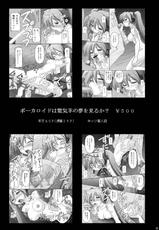 [asanoya] Kinbaku Ryoujoku 3 - Nena Yacchaina (Gundam00)-[浅野屋] 緊縛陵辱Ⅲ ネーナヤッチャイナ