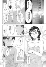[Buraindogatei] Hitoduma Comic [Otonari no Sakuma-san] Ch2-