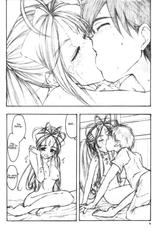 [Artron (Shima)] Tears... (Ah! Megami-sama / Ah! My Goddess!) [English]-