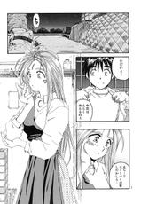 [RPG Company 2 / Open Book (Toumi Haruka)] BELLS COLLECTION 1995-2003 (Aa! Megami-sama! [Ah! My Goddess])-[RPGカンパニー2 / Open Book (遠海はるか)] BELLS COLLECTION 1995-2003 (ああっ女神さまっ)