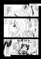 (C77) [GEIWAMIWOSUKUU!! (Karura Syou)] K-ON! BOX 2 (K-ON!)-(C77) (同人誌) [芸は身を救う!! (華瑠羅翔)] K-ON！ BOX 2 (けいおん！)