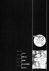 [Toranoana] Shinzui SUMMER ver. VOL.3 (Original)-(同人誌) [とらのあな] 真髄 SUMMER ver. VOL.3 (オリジナル)