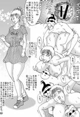 [BBUTTONDASH] Hanzaiteki Bakunyuu Girl Part 4 | Girl with breasts too big to be legal 4 (Dragon Ball)-[BBUTTONDASH] 犯罪的爆乳ガール 4 (ドラゴンボール)