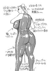 [8 no Ji Club]   Anguish Battle (Street Fighter / King of fighters ) + site sketches-[8の字倶楽部] 悩める闘塊