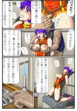 [another emotion] Fighting cat girl at a critical moment! (History strongest Disciple Kenichi)-[あなざぁえもーしょん] 武闘派猫娘危機一髪!