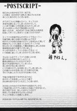 (C66) [Fullmetal Madness (Asahi)] Advent Girls (Final Fantasy VII Advent Children) [English] [Coff666]-(C66) [FULLMETAL MADNESS (旭)] ADVENT GIRLS (ファイナルファンタジーVII アドベントチルドレン) [英訳]