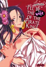 (C78) [Kurionesha (YU-RI)] I&#039;ll be the wife of the Pirate King! (ONE PIECE) (English) =Team Vanilla=-(C78) (同人誌) [くりおね社 (YU-RI)] 海賊王の嫁にわらわはなる！ (ワンピース) [英訳]