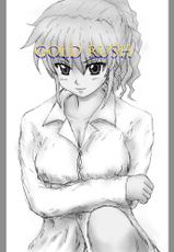 [サークル弐] GOLD RUSH-