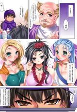 (C75) [etcycle] CL-orz&#039; 3 (Dragon Quest V) [Chinese] [Decensored]-(C75) [etcycle] CL-orz&#039; 3 (勇者斗恶龙V) [中国翻訳] [无修正]